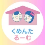 くめんたるーむ